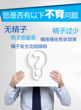 南京金陵中西结合医院专题