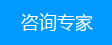 南京金陵中西结合医院网上咨询