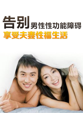 南京金陵中西结合医院专题