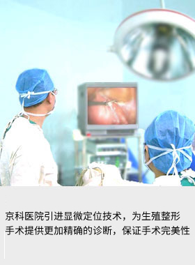 南京金陵中西结合医院专题